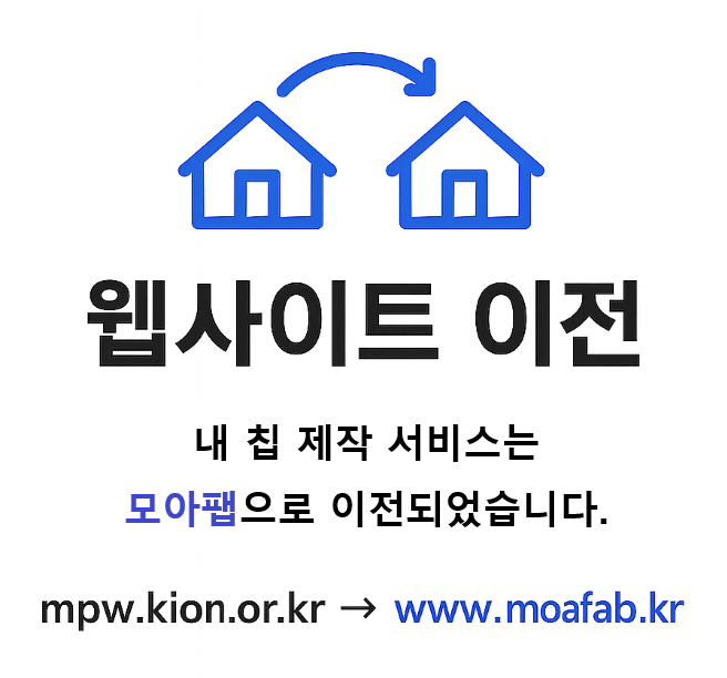 공지 이미지